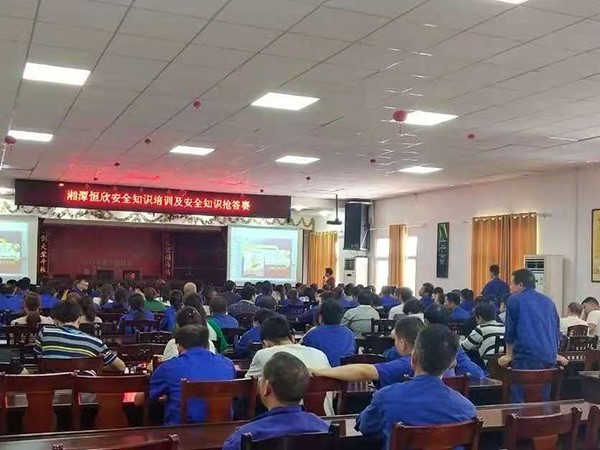【湘潭恒欣】开展安全知识抢答赛