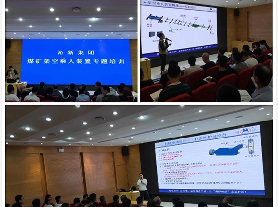 盘点：2019年1-9月份【湘潭恒欣】技术交流