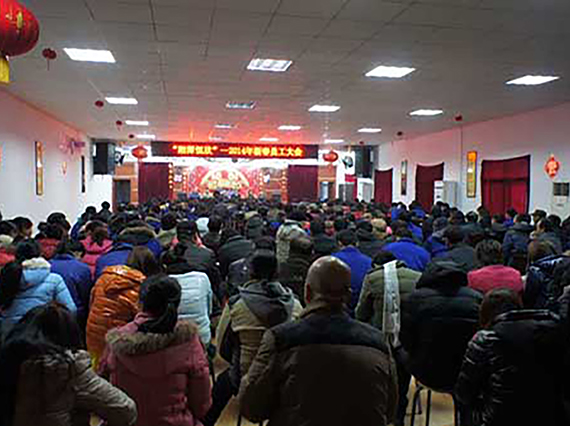 湘潭恒欣新年新气象，马年伊始争创开门红