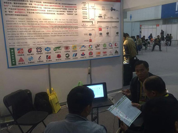 【2015年展会回顾之三】第十七届中国国际矿业大会