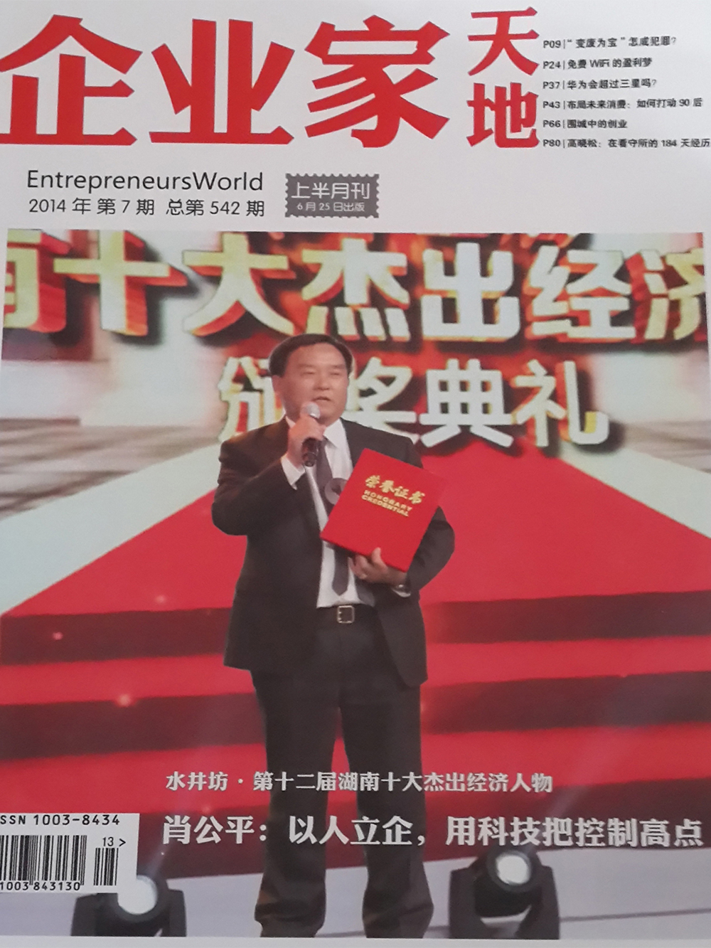 我国煤矿架空乘人装置发展现状的调查