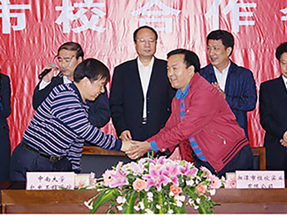 湘潭恒欣与中南大学签订重点科研合作项目--液压“猴车”