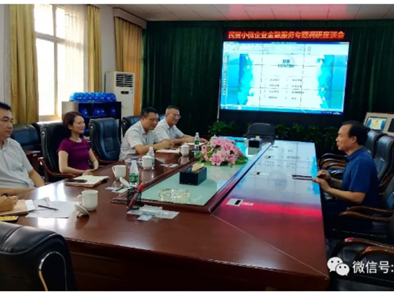 中国银行湘潭分行副行长贺杏一行莅临【湘潭恒欣】调研