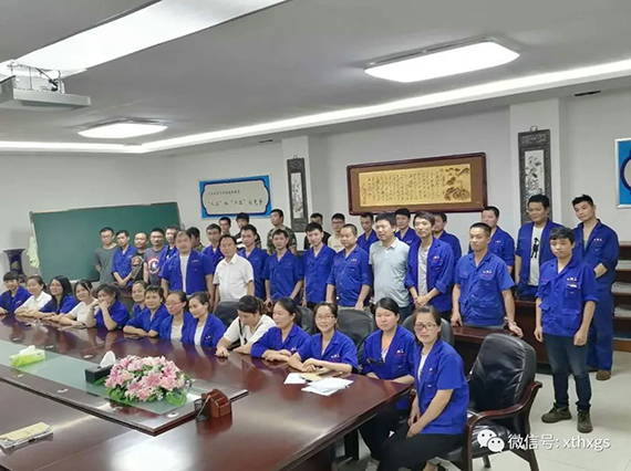 【湘潭恒欣】召开团总支支部委员改选大会