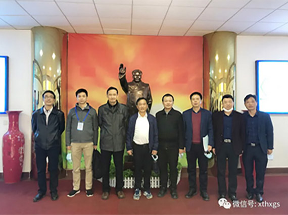 国家工信部复工复产联络工作组莅临【湘潭恒欣】调研