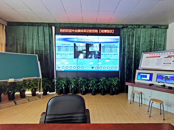 恒欣公司日报版