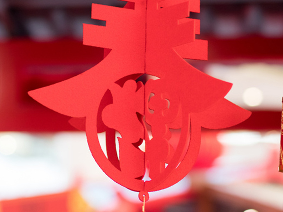 【湘潭恒欣】各界代表新年贺词