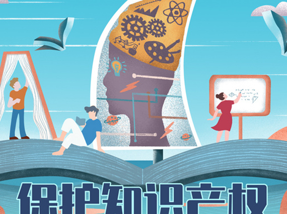 湘潭恒欣知识产权简介