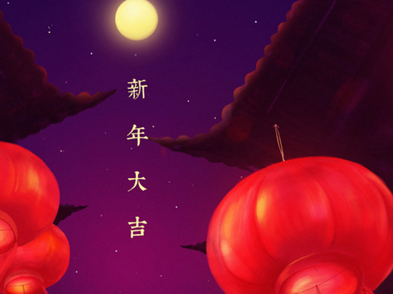 湘潭市恒欣实业有限公司董事长肖公平先生向全球客户拜年