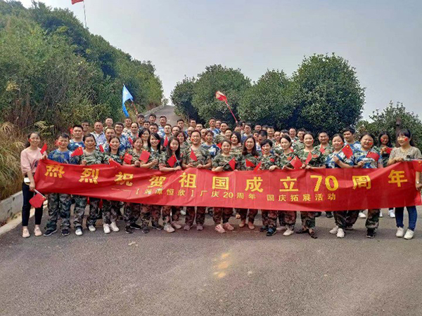 展恒欣精神，创恒欣辉煌——【湘潭恒欣】开展拓展活动