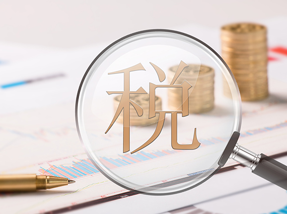 韶山纳税大户——湘潭恒欣