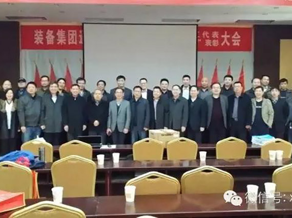 2016年“猴车”安全运行技术交流讲座合集（上）