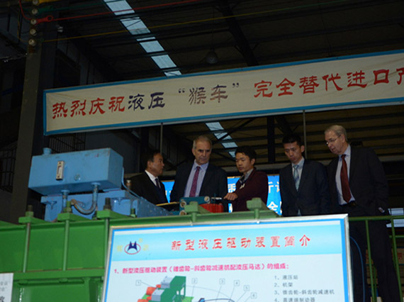 英国同行QH公司莅临【湘潭恒欣】考察