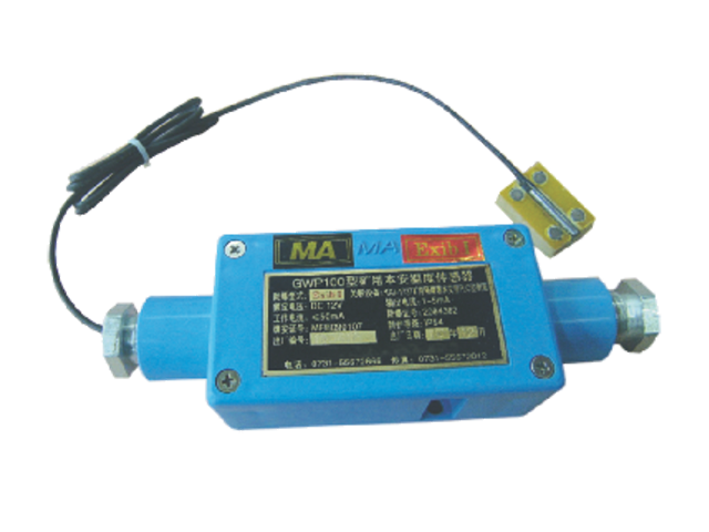 GWP100矿用本安型温度传感器