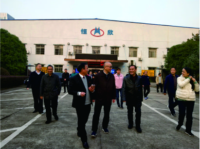 湖南省工信厅领导莅临【湘潭恒欣】视察工作