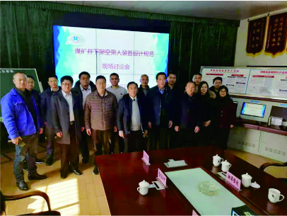 行业标准制订的第二次现场讨论会在【湘潭恒欣】召开