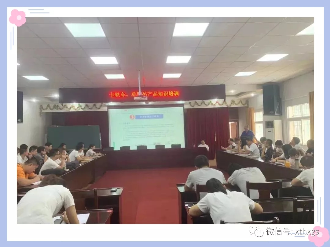 提升服务质量，【湘潭恒欣】在行动