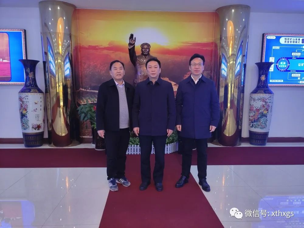 省应急管理厅龚伟兵副厅长带队莅临【湘潭恒欣】检查企业复工复产安全防范工作