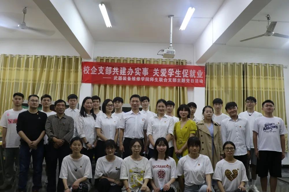 【湘潭恒欣】开展4月份主题党日活动