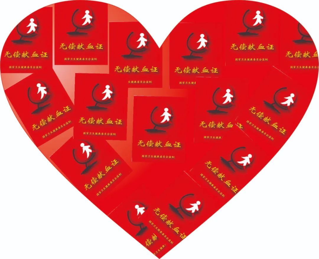 【湘潭恒欣党支部】开展"学雷锋-无偿献血"活动