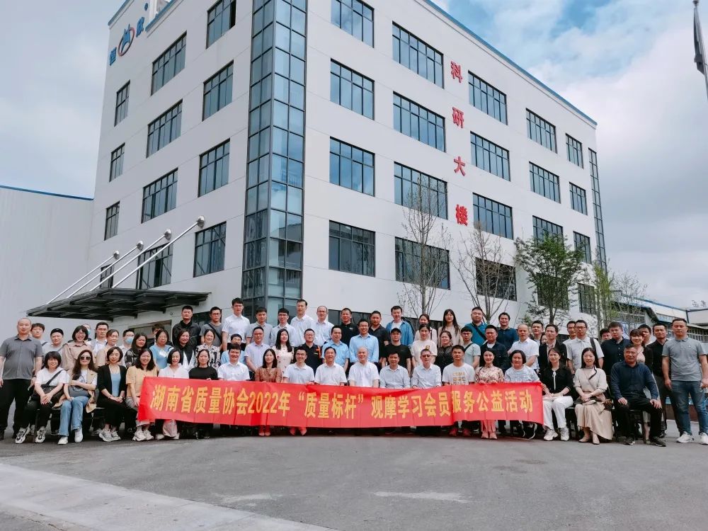 湘潭日报专题报道我司董事长