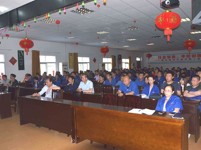 湘潭恒欣全体员工大会