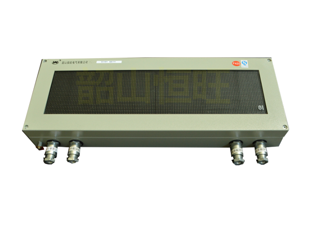 KXB12矿用本安型声光报警器