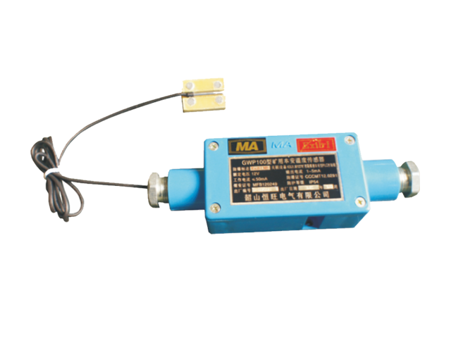 GWP100矿用本安型温度传感器