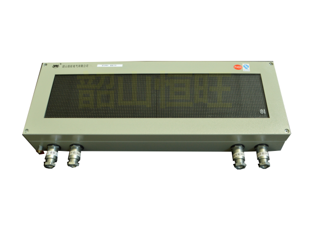 KXB12矿用本安型声光报警器