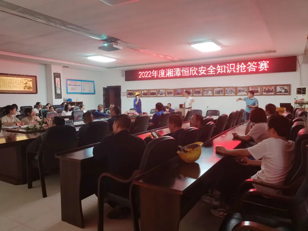 我司开展“安全生产月”系列活动