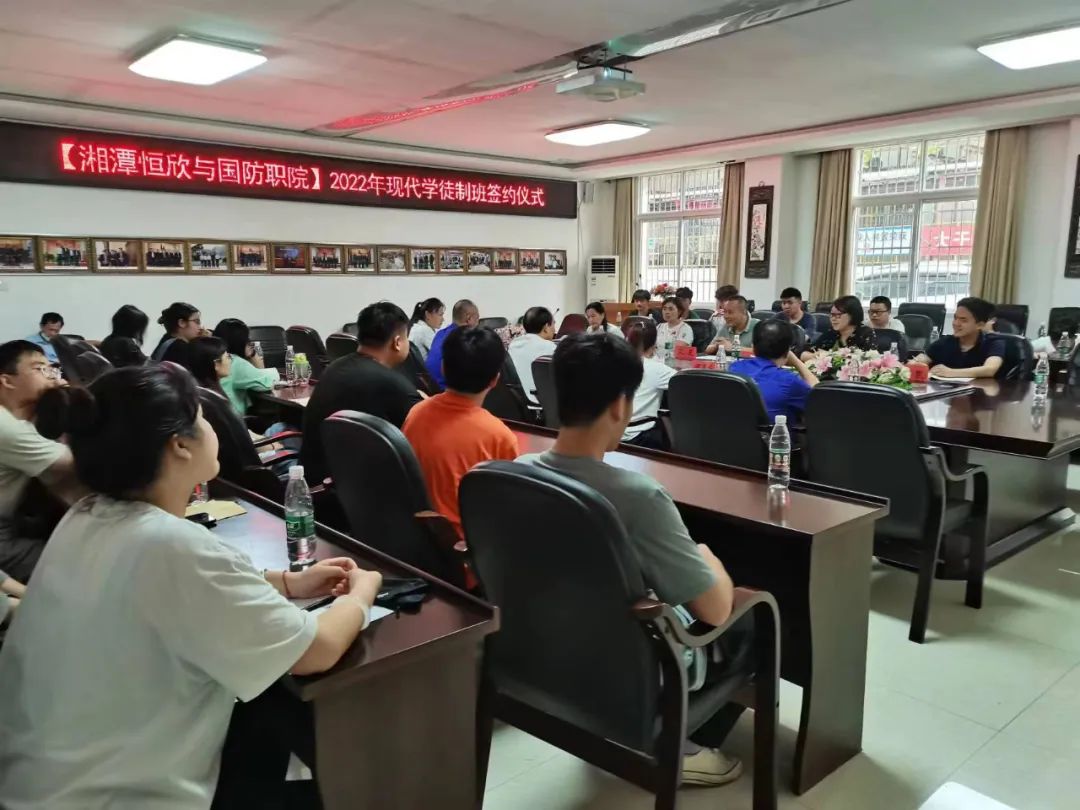 我司与高等院校开展人才培养合作