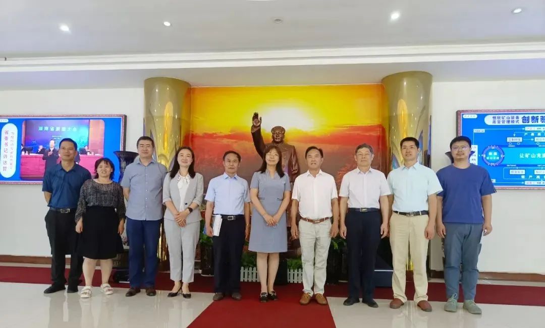 中国科协领导莅临我司视察