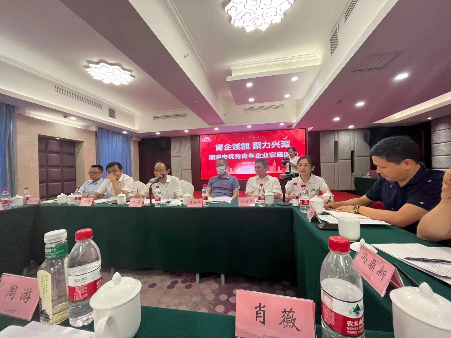 我司销售总监【肖薇】参加市优秀青年企业家座谈会