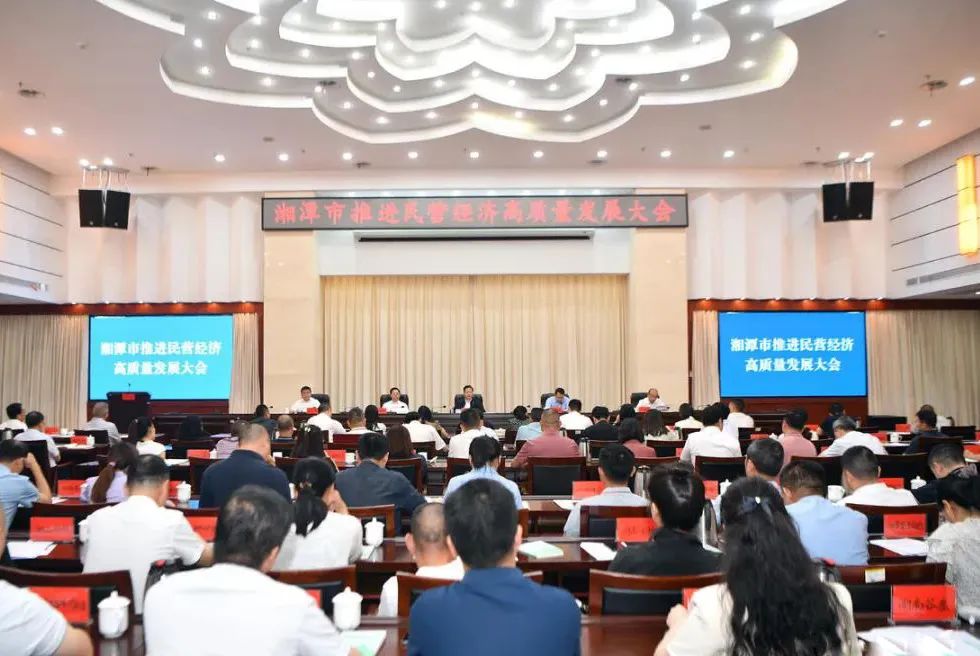 我司获湘潭市“税收贡献10强”荣誉称号