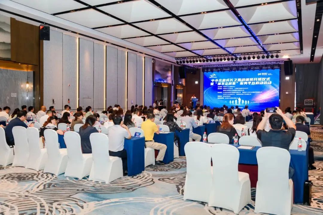 我司董事长被特聘为省中小企业协会专家