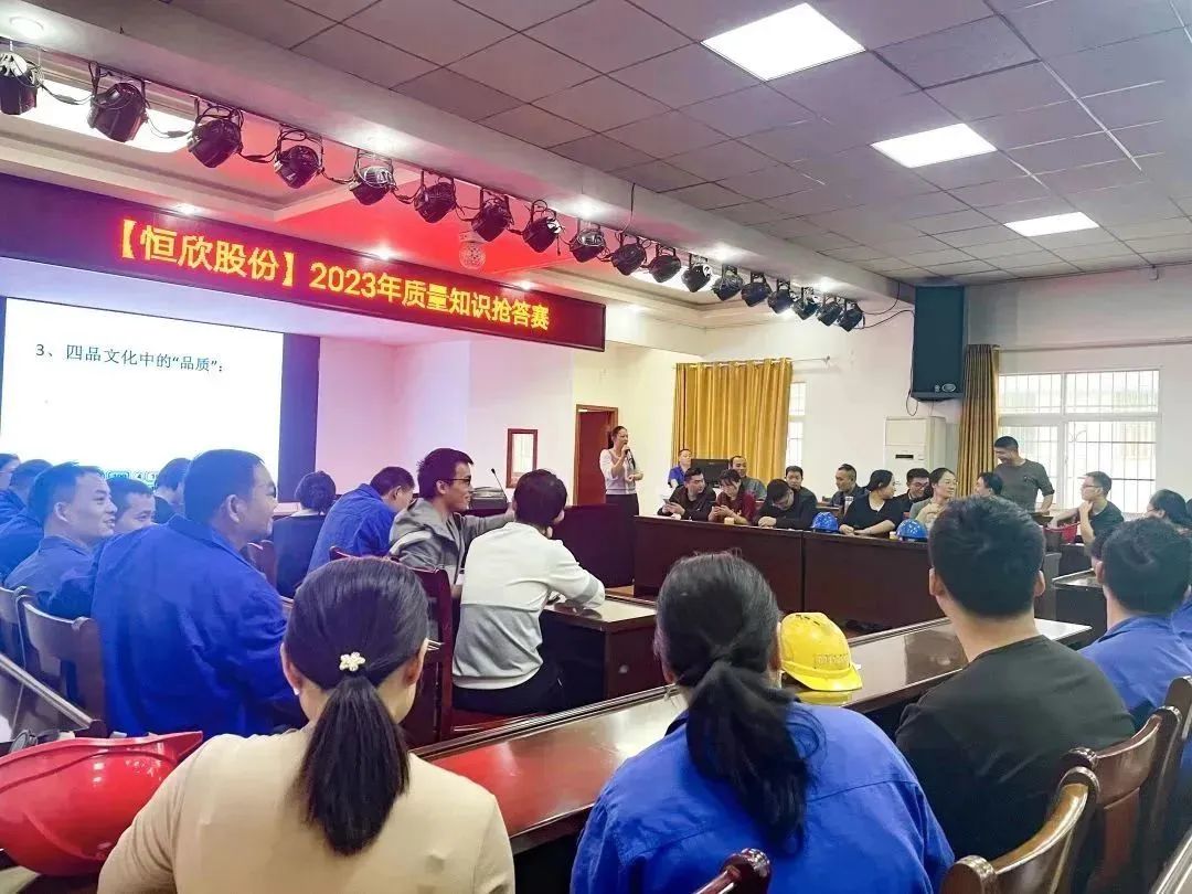 这场知识抢答赛很精彩