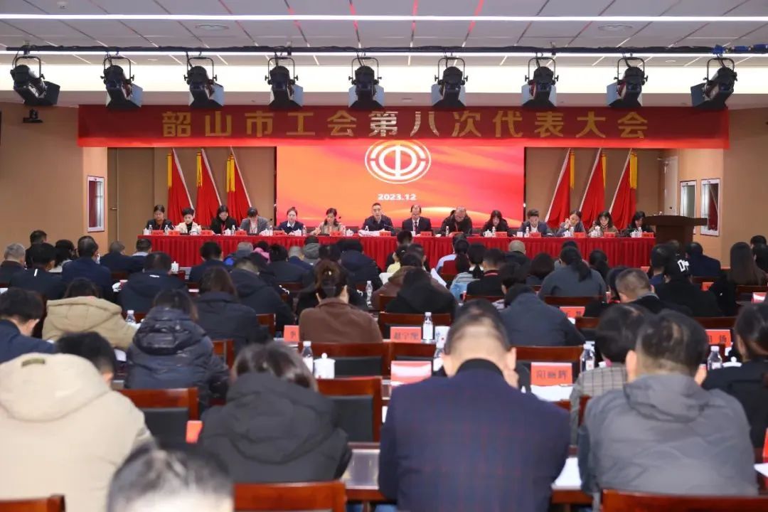 我司员工当选市总工会兼职副主席