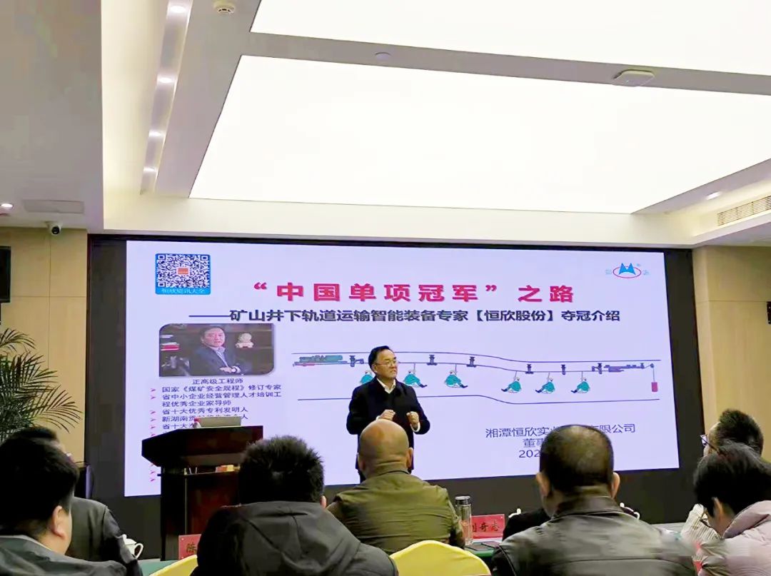 我司受邀参加市工信系统党员教育活动