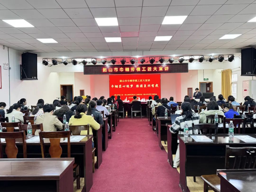 “扬劳模精神，展巾帼风采”走进恒欣