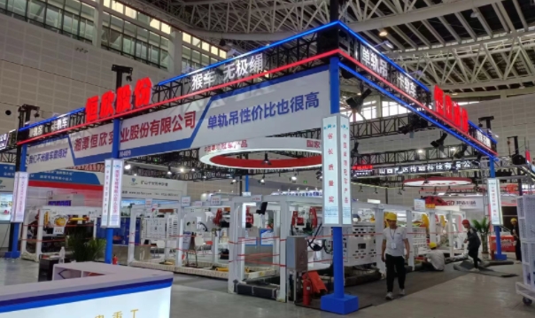 【恒欣股份】亮相太原矿业技术展会花絮之二