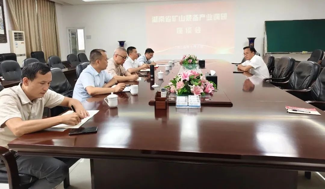 省工信事务中心副主任一行莅临我司调研