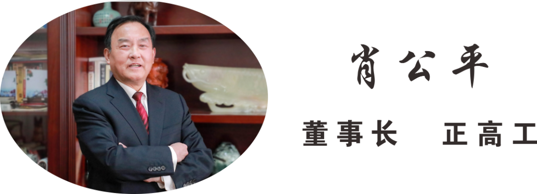 我司董事长获省企业家领军人物称号