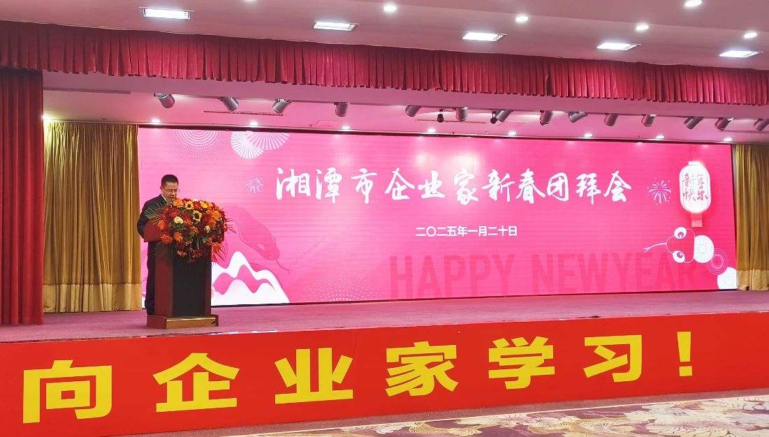 我司获产业发展突出贡献奖