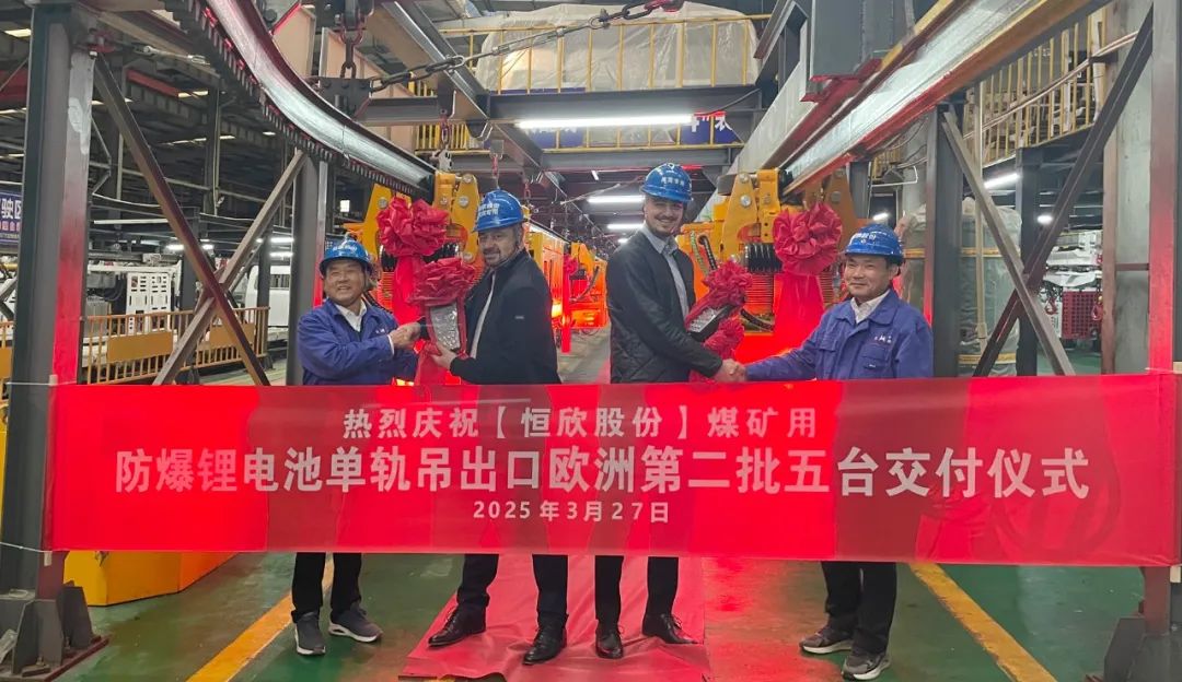 我司单轨吊再次出口欧洲