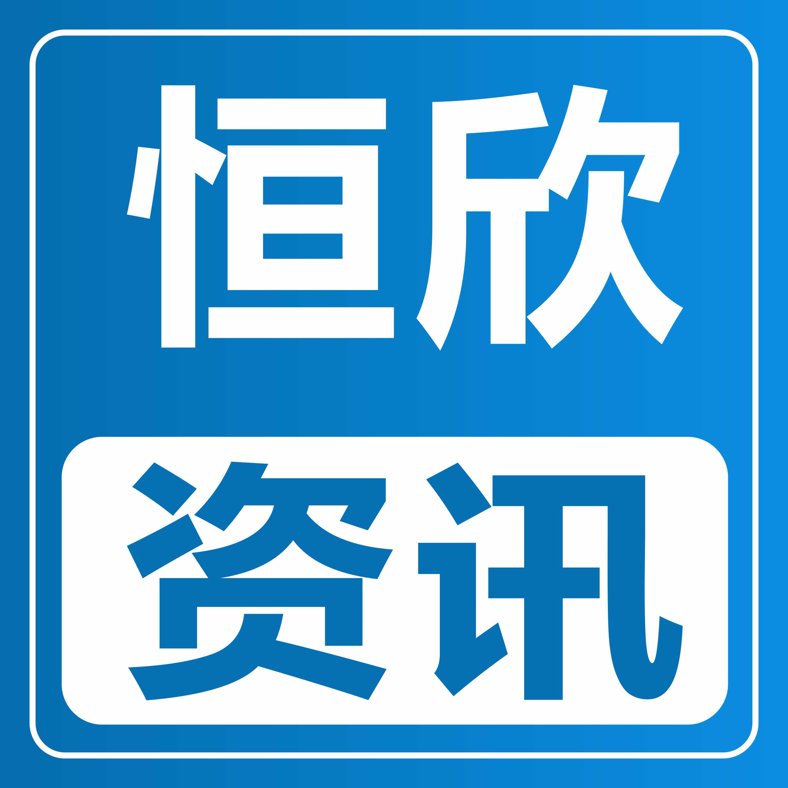 【恒欣股份】亮相太原煤炭(能源)工业技术与装备展览会