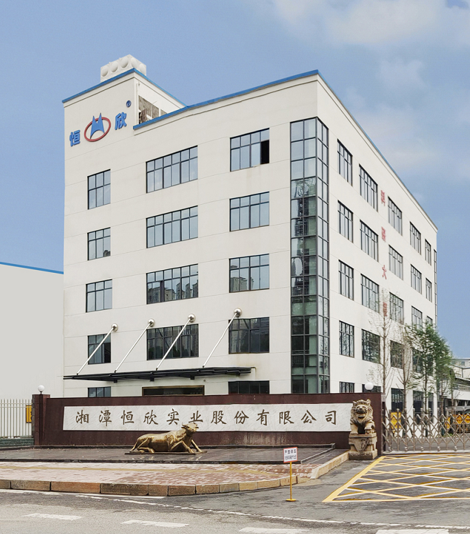 【恒欣股份】亮相北京煤炭采矿技术交流及设备展览会