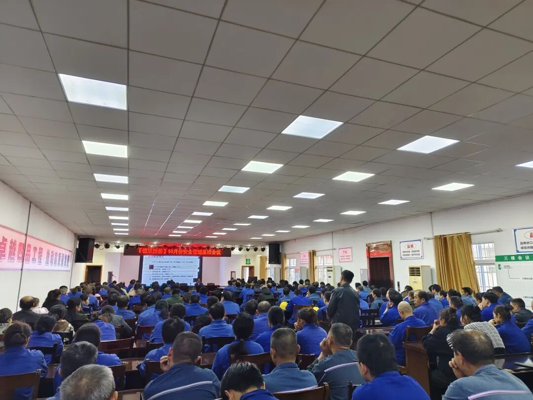 我司开展应急疏散演练