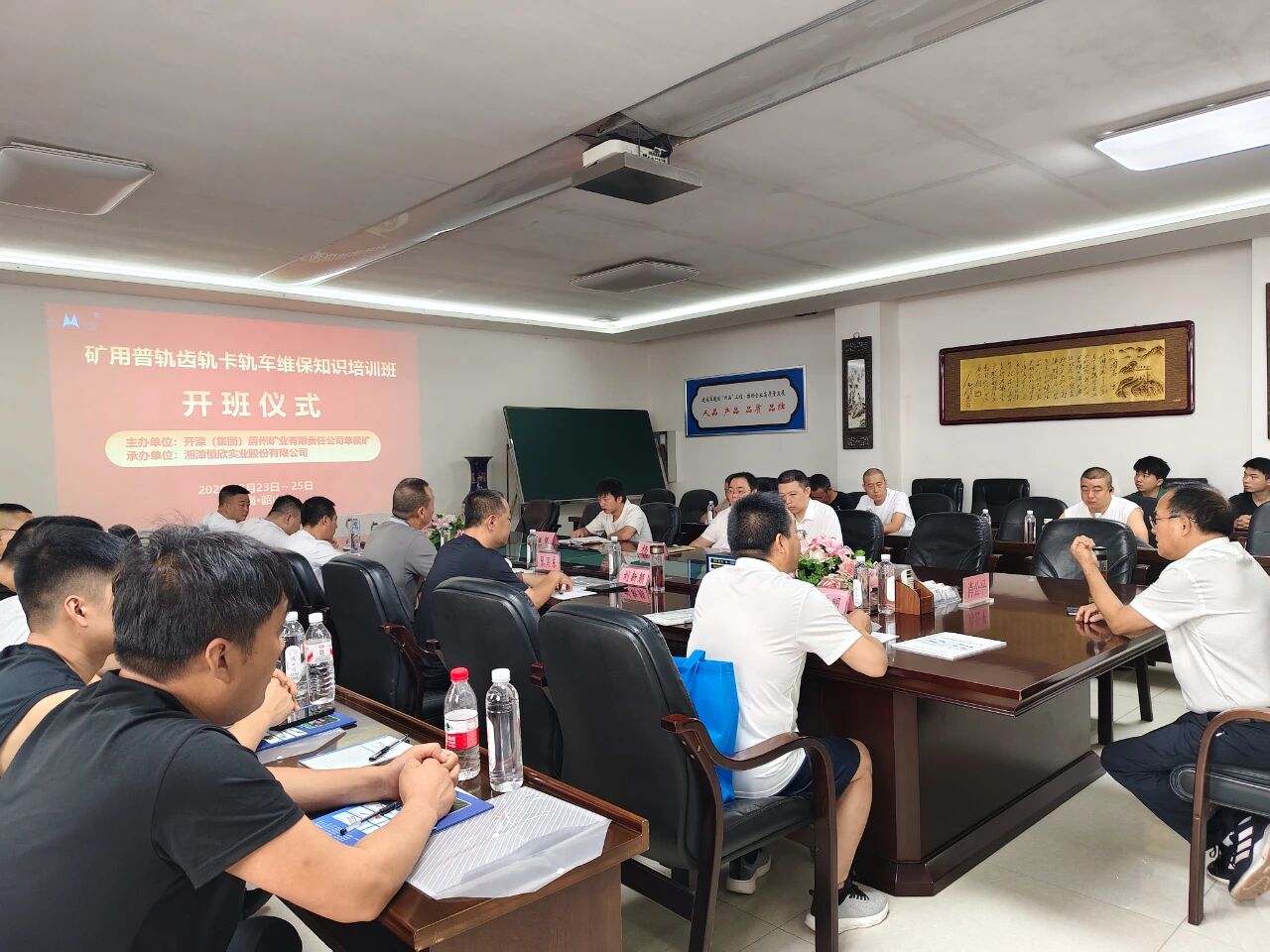 全球首台普通轨齿轨卡轨车在我司培训期间成功交付