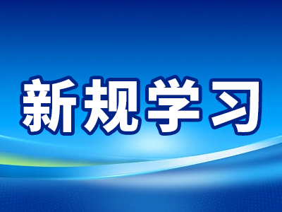 《煤矿安全规程（2025版）》关于辅助运输的安全规定