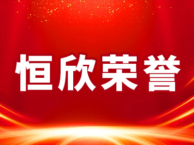 转载：湖南省2026年度&ldquo;先进级智能工厂&rdquo;